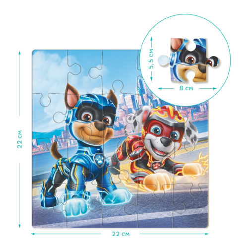 Puzzle Psi Patrol Wielki Film 20 el. 200469